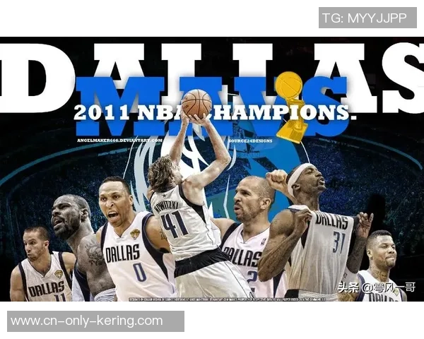 2011年NBA总决赛首战热火对决小牛精彩回顾与赛况分析