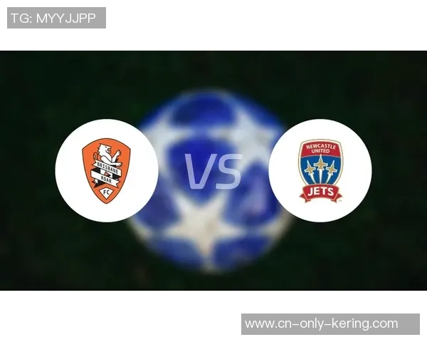 布里斯班狮吼与纽卡斯尔喷气机的激烈对决即将上演